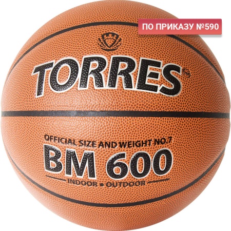 Купить Мяч баскетбольный "TORRES BM600" р. 7 в Балее 